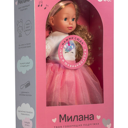 Bo. Interaktyvi lėlė „Milana“ (kalba rusiškai), 40 cm