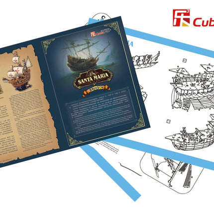 Cubicfun 3D dėlionė Santa Maria