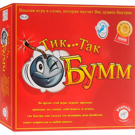 „Piatnik“ stalo žaidimas „Tik Tak bomba“ (rusų kalba)